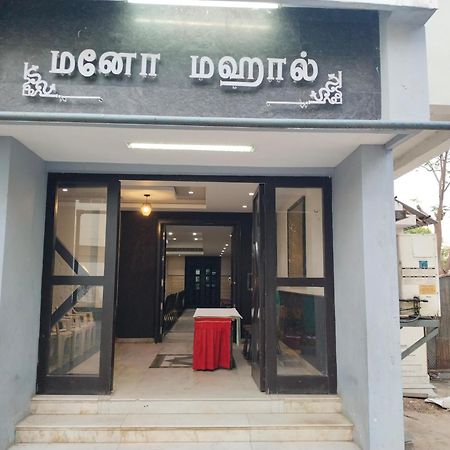 Hotel Mayas Tiruchirappalli Eksteriør bilde